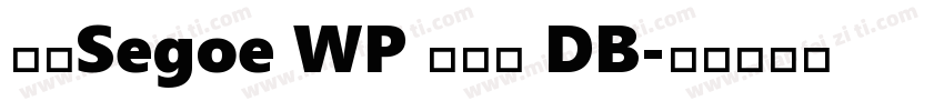 新ゴSegoe WP 兰亭黑 DB字体转换